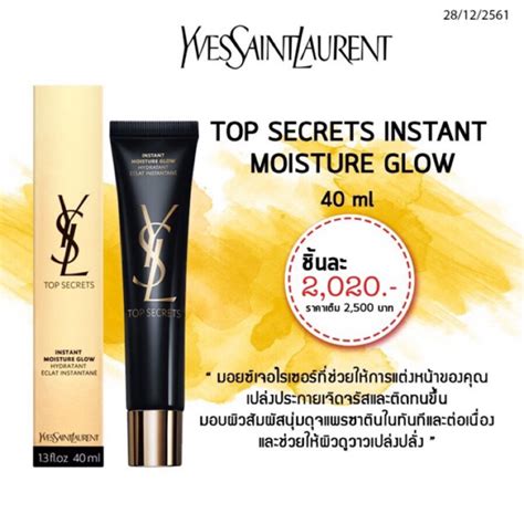 top secret instant moisture glow